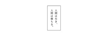 「お知らせでーす。見て欲しいなぁ。」のメインビジュアル