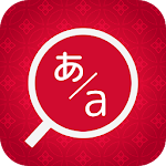 Cover Image of डाउनलोड Từ điển Nhật Việt - Kantan 2.0.1 APK