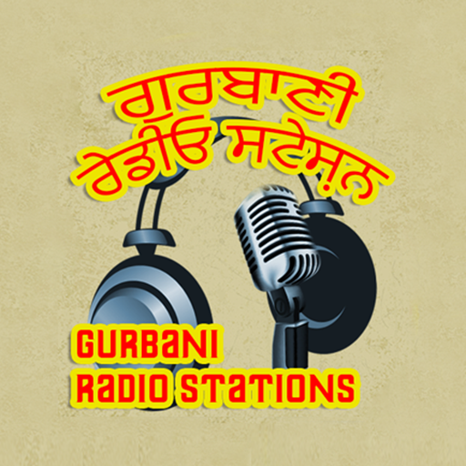 Gurbani Radio Stations