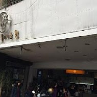 波哥創意茶飲(本店)