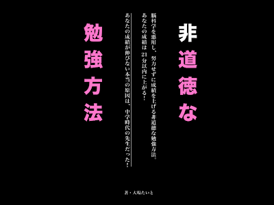 ベストコレクション スマホ 勉強 壁紙 飛び込む