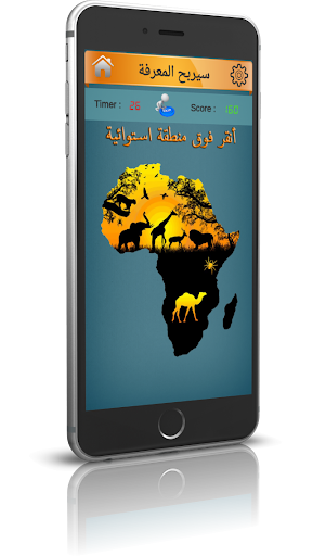 من سيربح المليون 2019 رفقة الحمامة