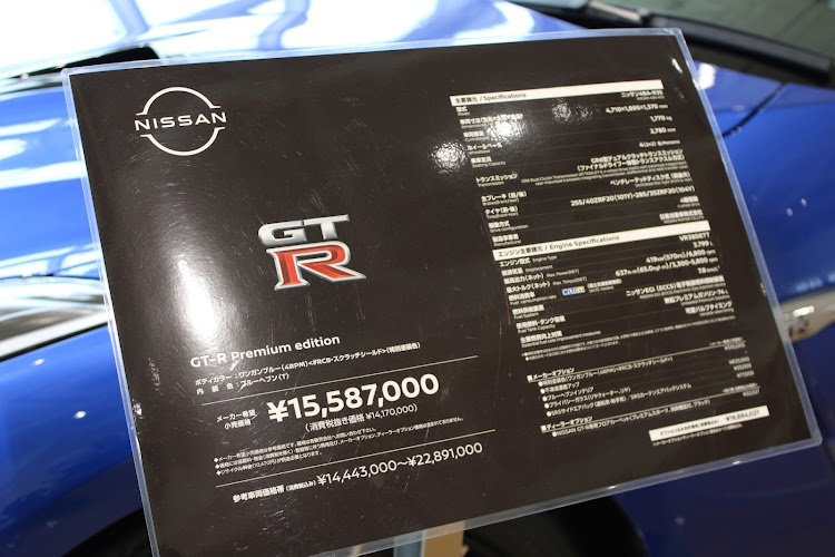 スカイラインのHR32・R32・オフ会に関するカスタム事例の投稿画像13枚目
