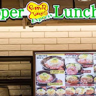 Pepper Lunch胡椒廚房(美麗華店)