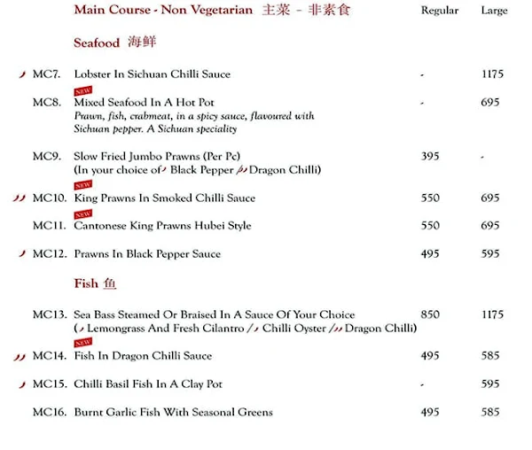 Mainland China menu 