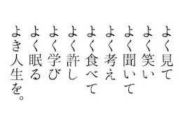 見てくれると嬉しいな