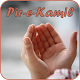 Download Pir-e-Kamil For PC Windows and Mac 1.0