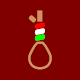 Hungarian Hangman