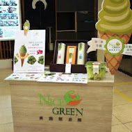 NICE GREEN 萊點鍋(Bellavita店)