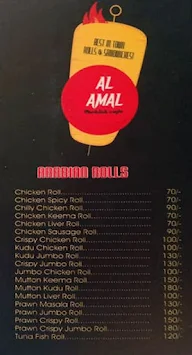 Al Amal Cafe menu 4