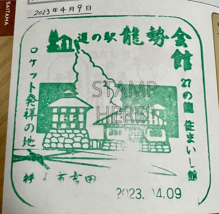 ロードスターRFのいつもいいね＆コメントありがとうございます🥰・おは玉ミーティングアフター・道の駅スタンプラリー・埼玉いいなぁ・母の誕生日に関するカスタム事例の投稿画像7枚目