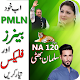 Download PMLN Flex and banner Maker for Election 2018 For PC Windows and Mac 1.1