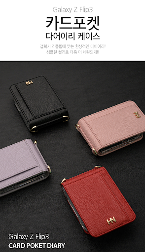 Title 1, Lychee Pattern Flip Shockproof Fashion Phone Le...