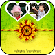 Download Happy Rakshabandhan 2018 | Happy Rakhi 2018 For PC Windows and Mac 1.1