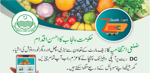Zaefh Mart