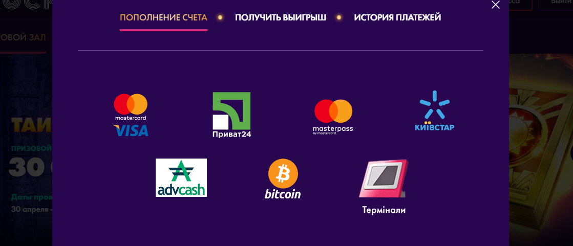 Официальный сайт Космолот находится по адресу cosmoloto.com.ua