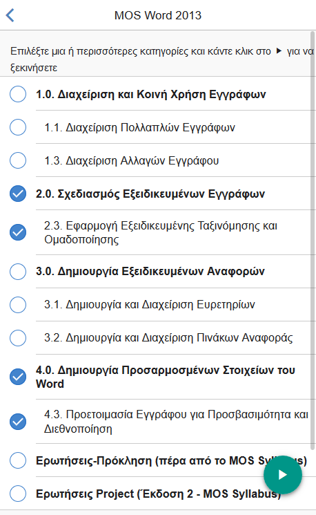 Word 2013 MOS Tutorial Videos Screen 2