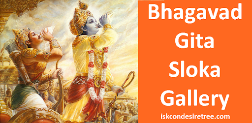 Bhagavad Gita Slokas In Kannada Pdf