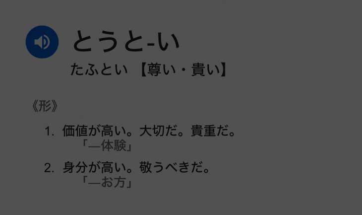 「ゆうくん」のメインビジュアル