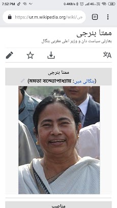 Mamata Didiのおすすめ画像3