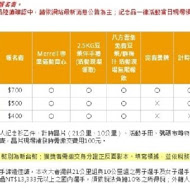 八方雲集鍋貼水餃專賣店