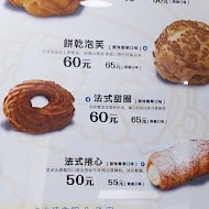 Beard Papa's 日式泡芙工房