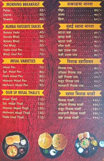 Misal Point menu 