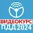 Рули Онлайн. Билеты ПДД 2024 icon