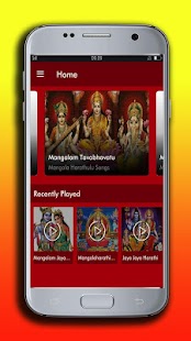 Sampradaya Mangala Harathulu Songs - náhled