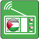 Download اذاعات فلسطين ـ Radio Palestine For PC Windows and Mac 1.1