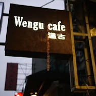 溫古咖啡 Wengu cafe