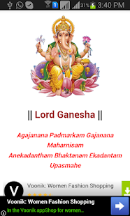 Bhakti Sagar: Hindu App - náhled