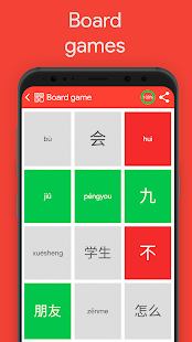 汉语 HSK1(圖2)-速報App