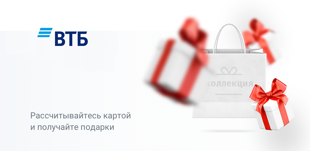 Сколько бонусов втб. Мультибонус ВТБ. Мультибонус логотип. ВТБ лояльность. ВТБ мультибонус логотип программы.