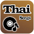 Thai Music Video & Thailand Music Song 2019 (New)1.1