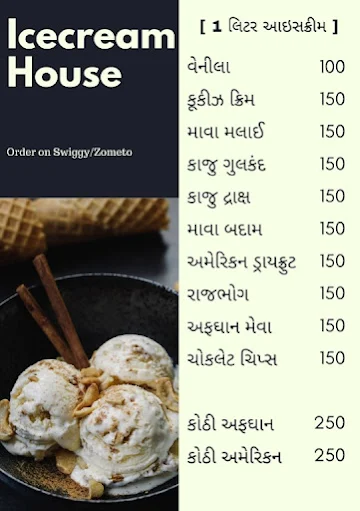 Icecream House menu 