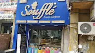 Souffle Cake Shop photo 1