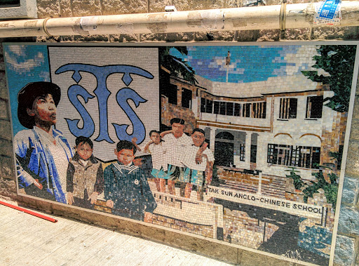 The Bruce Lee Childhood Mosaic