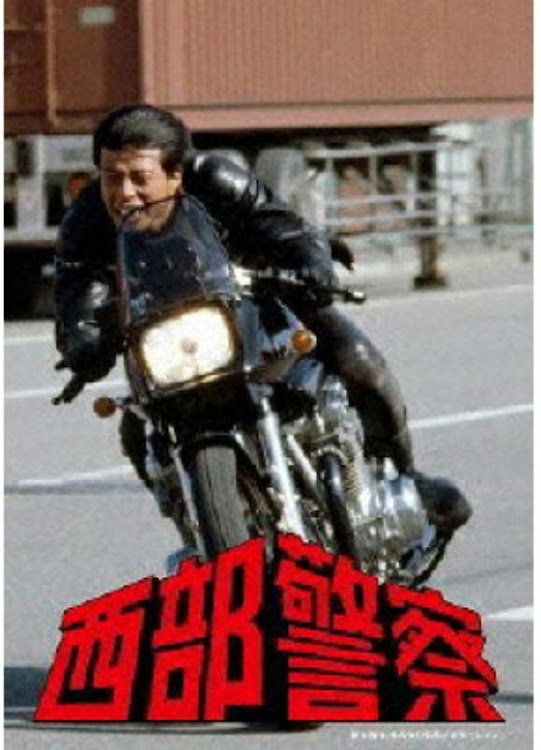 その他のカタナ・我が名はバイク乗り・キャノンボール・乗り物映画に関するカスタム事例の投稿画像2枚目
