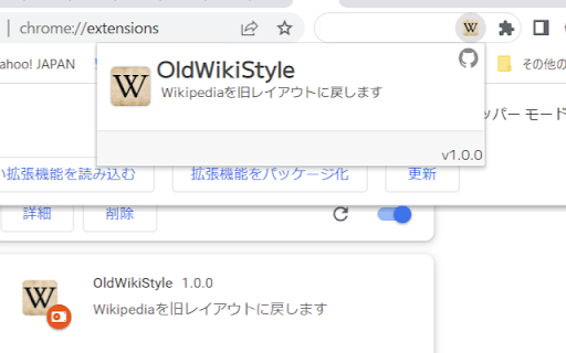 OldWikiStyle