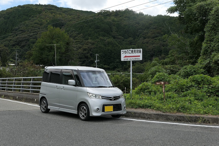 ルークス ハイウェイスター ターボの岡山・赤磐市・ツチノコ・柵原ふれあい鉱山公園に関するカスタム事例の投稿画像3枚目