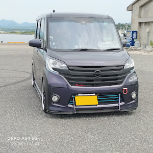 デイズルークス B21A