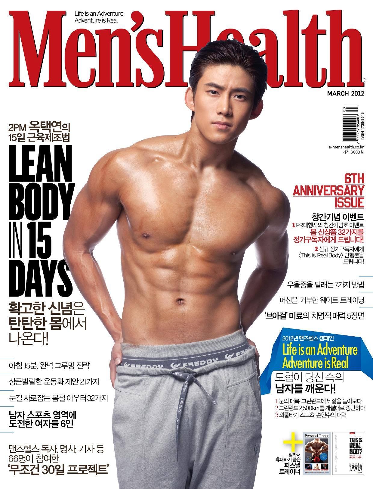 beauty-stand-taecyeon