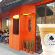 Akau Coffee 猻物咖啡(大港店)