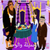 الجميلة والوحش:-فديو- قصص اطفال -بدون انترنت