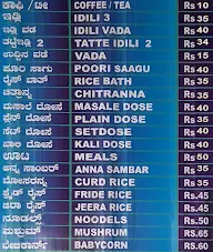 Sri Raghavendra Darshini menu 1