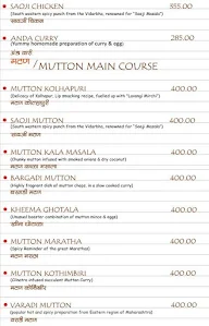 Wah Marathi Dine N Wine menu 4