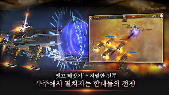 폭스 (hardcore play FOX) Screenshot