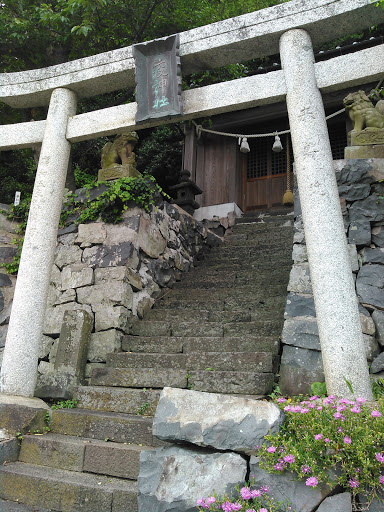 疫神社