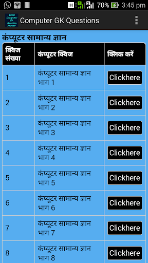 Computer Exam Preparation